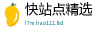 2025新奥天天开好彩新奥彩免费版归2024雷锋心水网论坛大众网